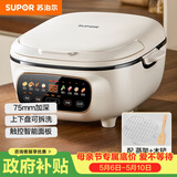 苏泊尔（SUPOR）电饼铛 电饼档家用上下可拆 蒸锅火锅炒锅 煎烙饼 三明治早餐机75mm加深 触控智能面板 JD2828R892