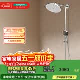 汉斯格雅（Hansgrohe） 双飞雨淋浴恒温花洒大顶喷浴缸龙头花洒套装 240沄雨顶喷升级镀铬境雨预售