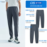 安踏绝绝紫5.0丨速干运动长裤男秋季冰丝防晒跑步梭织束脚休闲裤
