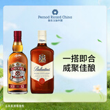 芝华士12年+百龄坛特醇 500ml洋酒苏格兰威士忌套装  