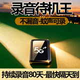帮守侠录音笔定位录音神器超长待机远程听录器定位器gps汽车定位录音神器远程听录器可连接手机录音器 持久版（20天充一次电）赠引磁片 远程录音【太清晰了】精准定位
