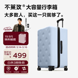 不莱玫行李箱女拉杆箱男旅行箱大容量密码箱商务学生托运24英寸 浅蓝色