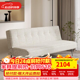天坛家具沙发床两用小户型可折叠沙发多功能现代简约客厅家具 沙发床-米色