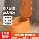 装修临时马桶工地塑料坐便器小便斗非一次性蹲便施工简易便池加厚 特大号橙色