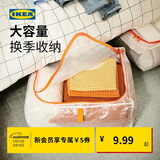 宜家（IKEA）PARKLA派克拉储物袋整理袋收纳袋衣物手提被子搬家便携学生宿舍 储物袋55x49x19cm
