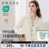 嫚熙（EMXEE）嫚熙春夏薄款纯棉月子服孕妇哺乳睡衣产后产妇家居服 奶昔黄-熊猫款两件套-带哺乳口 M【合适85-125斤 Supima棉】