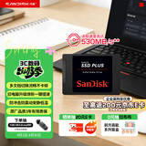 闪迪（SanDisk）240GB SSD固态硬盘530MB/s读速PLUS性能加强版SATA接口2.5英寸TLC颗粒台式机笔记本扩容电脑升级