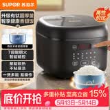 苏泊尔（SUPOR）电饭煲2-3人小容量3升天青瓷有钛电饭锅家用多功能煮饭煮粥智能预约卢饭煲SF30FC1083