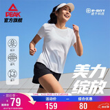 匹克速干运动套装女夏季跑步休闲羽毛球服透气两件短袖短裤女DF152002