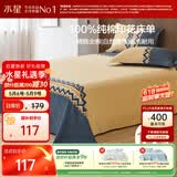 水星家纺床单单件纯棉100%全棉床罩床上用品加大双人1.8x2米床
