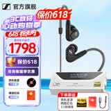 森海塞尔（Sennheiser）IE900/IE600/IE300旗舰级HIFI高保真超宽单动圈单元可拆卸MMCX挂耳式耳机 高保真发烧有线耳机耳塞 IE300+山灵UA4银色 便携耳放