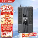 宇泰ups不间断电源 800VA/480W 在线互动式兼容NAS自动关机稳压续航备用电源 OVERTOP系列-Defender800