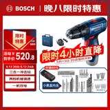 博世（BOSCH）电钻12V锂电钻冲击钻三合一家用钻墙打孔GSB120双电小黑盒工具箱