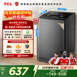 TCL除螨洗波轮洗衣机全自动9KG一级能效小型家用家电国家补贴以旧换新宿舍租房京东自营B90L2R