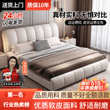 巴邦克床皮艺轻奢双人床1.8米2米现代简约婚床软包1.5米奶油风主卧大床 【奶油白皮床】单床 1800mm*2000mm