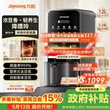 九阳（Joyoung）九阳豆浆机1.2L降嘌呤浆古法浆2-4人可预约K7Pro基础款免手洗可做豆花家用全自动多功能破壁机