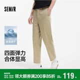森马（Semir）舒服裤|休闲裤男吸湿速干锥形裤2026夏季长裤通勤风109325127106