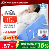 佳禾医用翻身垫侧身垫卧床病人R型三角垫侧卧翻身枕防褥疮垫靠背枕头
