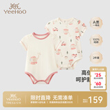 英氏（YEEHOO）【2件装】婴儿哈衣新生儿连体衣包屁衣夏季爬服纯棉宝宝短袖薄款 大象裆哈【2件装】 90cm (1-2岁-建议78-90cm 9.5-13.0kg)