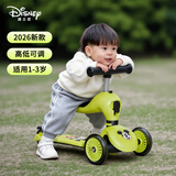 迪士尼（Disney）儿童滑板车1-3岁宝宝车学步车坐骑二合一闪光轮小绿车米奇礼物