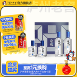 泸州老窖浓香型白酒 泸州白瓶酒 节日送礼 52度 500mL 2瓶 42度小酒礼盒