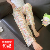棉绸睡裤女夏季薄款人造棉防蚊裤阔腿裤绵绸2025年新款沙滩裤子 杏色小碎花 XL （建议135-160斤）