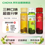 CHOYA【经典组合】俏雅本格梅酒750ml+金标蜂蜜750ml+紫苏红梅酒750ml