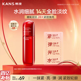 韩束红蛮腰爽肤水100ml补水保湿抗皱紧致精华水护肤品520礼物送女友