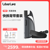 LIBERLIVEC2 无弦吉他智能电吉他自动挡弹唱初学吉他礼物女生 官方标配 引力黑+背带（黑）