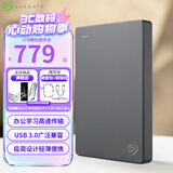 希捷（SEAGATE） 移动硬盘 简系列套装版 USB3.0 2.5英寸 高速便携机械硬盘 兼容WIN MAC PS4 【简】深空灰色 TYPEC线+硬盘包 套装版 5TB