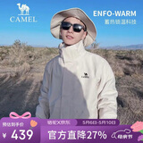骆驼户外(CAMEL)冲锋衣男女防污防水三合一两件套冲锋衣男 A7W217127B