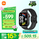 小米（MI）REDMI Watch 6典雅黑 国家补贴 澎湃OS 3 心率血氧监测 红米手表6 小米汽车 送男友送女友