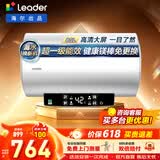 海尔（Haier）智家出品统帅热水器 电热水器60升 LD5S 一级能效镁棒免更换节能省电家用储水式小尺寸上门安装 80L 3000W 【LD5】家庭大水量3-4人