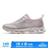 骆驼（CAMEL）网面女鞋透气轻量健步休闲运动鞋子 K24B60L8014 灰/粉 38