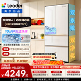 海尔（Haier）出品统帅懒人冰立得500L法式多门冰箱10分钟极速自动制冰双系统嵌入国家补贴BCD-500WLLFDG9L9U1