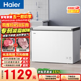 海尔（Haier）300L单温冰柜小型家用小冰柜冷藏冷冻两用转换深冷冷柜小冰箱减霜一级能效BC/BD-300GHPDZ以旧换新