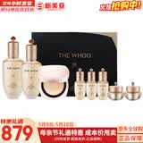 后（The history of Whoo）后套装拱辰享水妍津率享雪玉凝天气丹水乳霜秘贴套盒女护肤品礼盒 后天率丹水乳霜8件套修复紧致含气垫