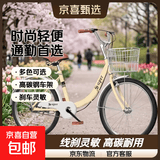 自行车通勤单车成人儿童女士大学生变速单速碟刹轻便代步上班单车 时尚黄-标配款 24寸【适合身高150-170厘米】 抱刹单速