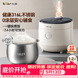 小熊（Bear）电饭煲1-2人用 小电饭锅  0涂层健康316L不锈钢一键快煮饭微压多功能可预约1.6LDFB-C16M3