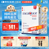 金凯撒迷你鱼油95%~97%高纯度深海软胶囊omega-3成人原装进口60粒*2盒