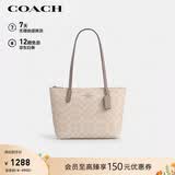 蔻驰（COACH）【品牌直供】女士FIONA人造革手提单肩托特包CBT18礼物