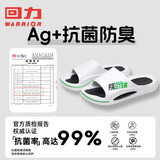 回力运动抑菌男士拖鞋浴室内户外减震防滑凉拖鞋HL39651白黑色40-41码