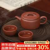 百年利永宜兴紫砂壶纯全手工原矿紫泥汉瓦壶功夫茶具泡茶壶一壶两杯套装