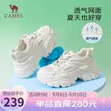 骆驼（CAMEL）老爹鞋女网布皮面拼接双系带厚底休闲鞋 L23S703108W 米白透网 36