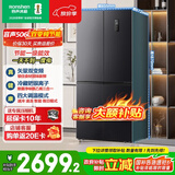 容声冰箱506L十字对开四门双系统双循环除菌净味一级能效变频风冷无霜家用厨房冰箱国家补贴 以旧换新 506L母婴臻储空间|全空间净化