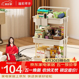 溢彩年华宠物用品收纳架置物架落地可移动客厅零食推车婴儿用品架子1077