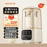 九阳破壁机1.5L 多功能高速破壁调理机 家用豆浆机3-4人用 轻音破壁一机多能冷热双打榨汁机料理机 降噪轻音