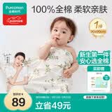 全棉时代婴儿针织包巾纯棉抱被新生儿薄空调被盖毯包被 繁花似锦90×90cm