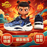 里奇.乔丹   RICKY JORDAN品牌男童运动鞋儿童2026夏季新款大童男孩镂空单网透气跑步鞋 牛仔蓝【主图款下单更优惠】 31