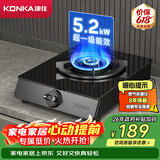 康佳（KONKA）燃气灶煤气灶单灶 5.2kW天然气大火力钢化玻璃面板台式 66%超一级灶台JZT-D526Y(DB30)（天然气）